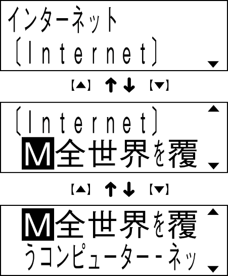 XD-90 Using katakanago-jiten 002-3